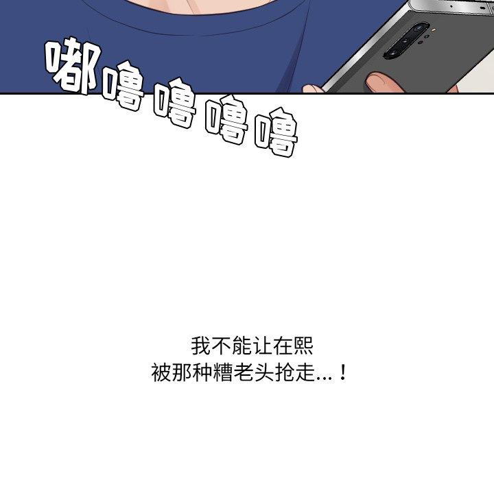 17P - 她的怪癖/奇奇怪怪的女友