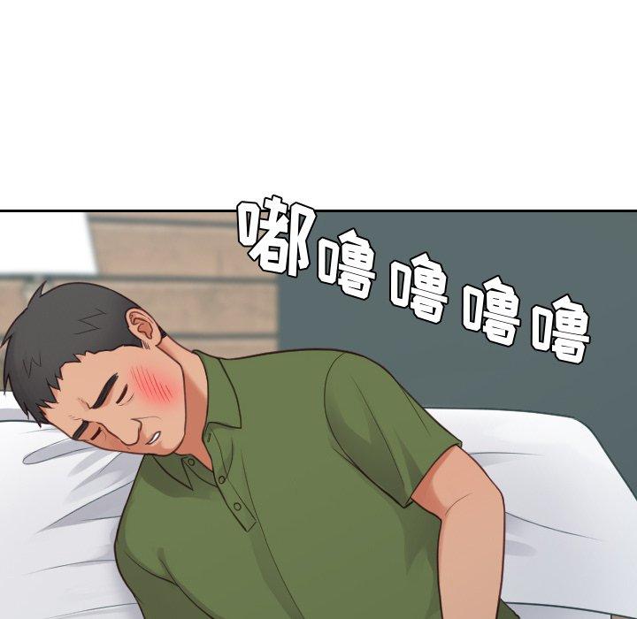 18P - 她的怪癖/奇奇怪怪的女友