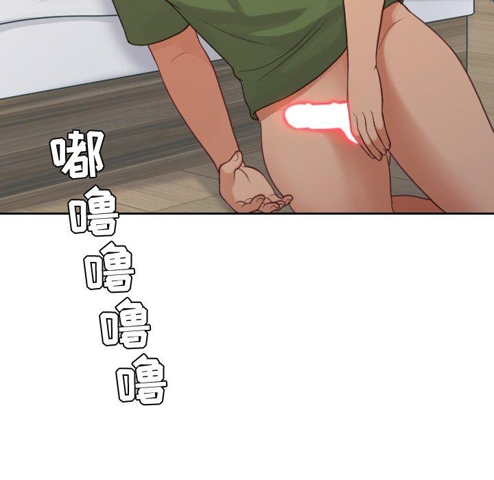 19P - 她的怪癖/奇奇怪怪的女友