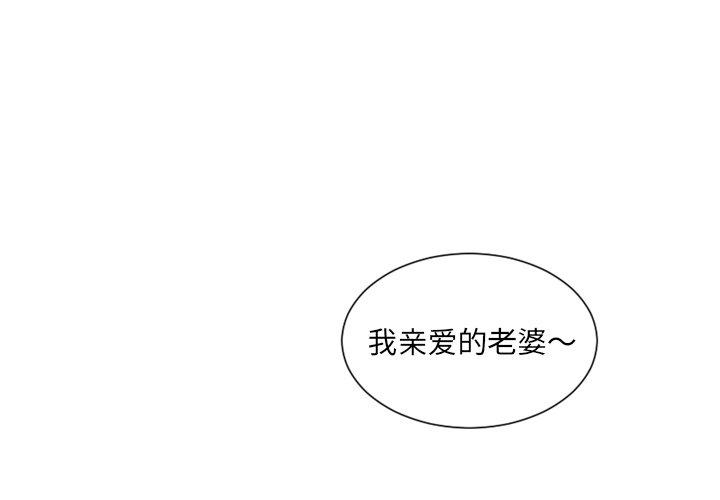 1P - 她的怪癖/奇奇怪怪的女友