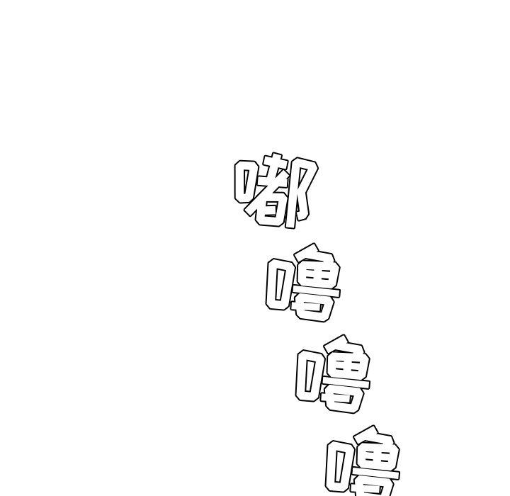 20P - 她的怪癖/奇奇怪怪的女友