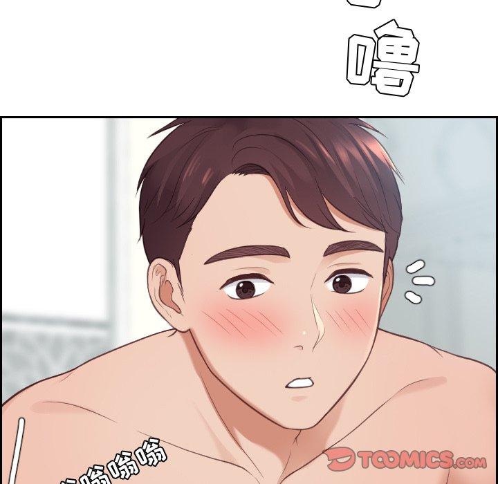 21P - 她的怪癖/奇奇怪怪的女友