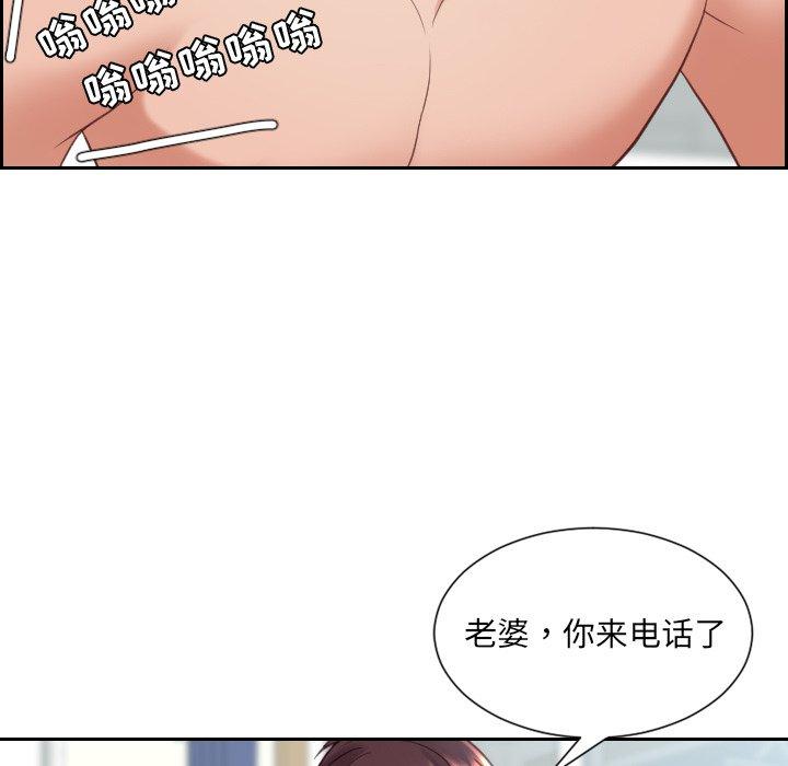 22P - 她的怪癖/奇奇怪怪的女友