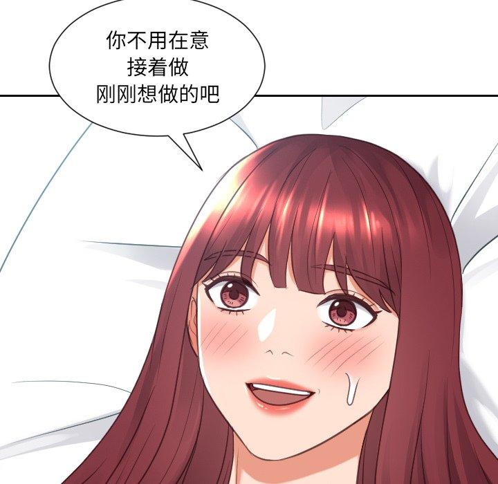 27P - 她的怪癖/奇奇怪怪的女友