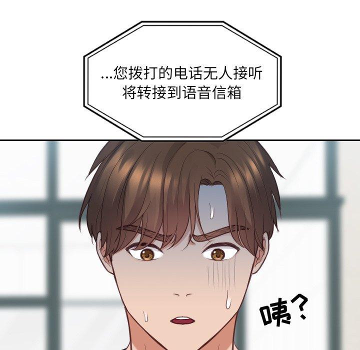 29P - 她的怪癖/奇奇怪怪的女友