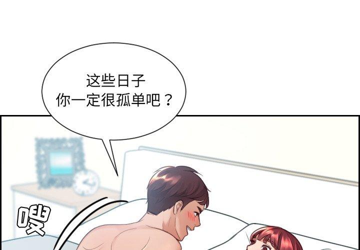 2P - 她的怪癖/奇奇怪怪的女友