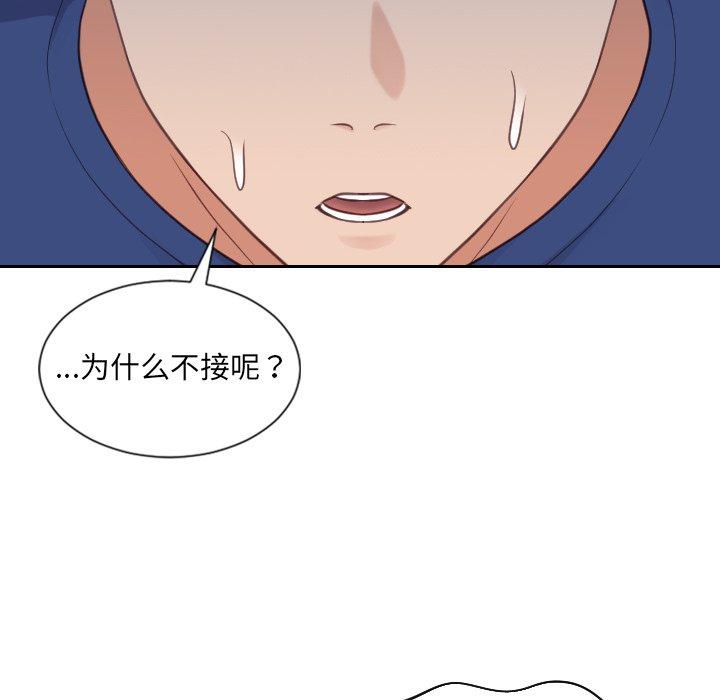 32P - 她的怪癖/奇奇怪怪的女友