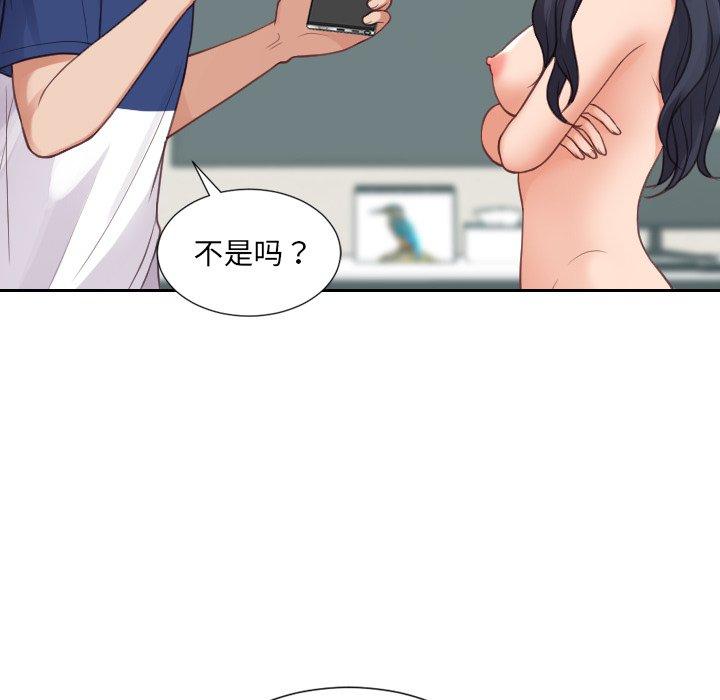 41P - 她的怪癖/奇奇怪怪的女友