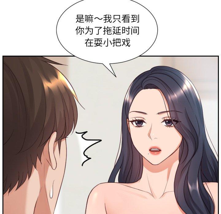 42P - 她的怪癖/奇奇怪怪的女友