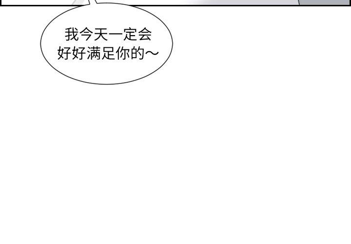 4P - 她的怪癖/奇奇怪怪的女友