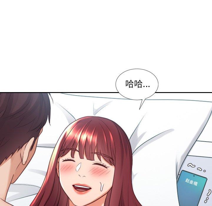 5P - 她的怪癖/奇奇怪怪的女友