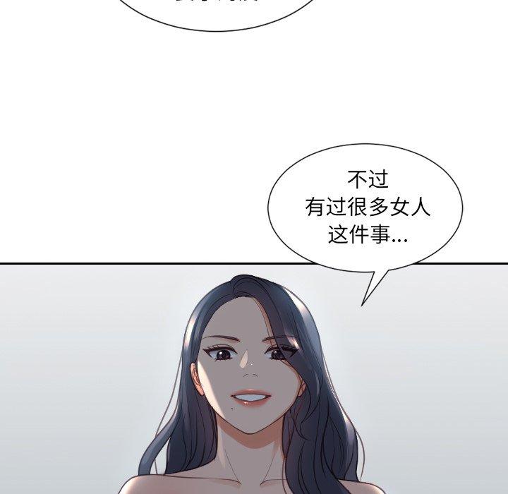 60P - 她的怪癖/奇奇怪怪的女友