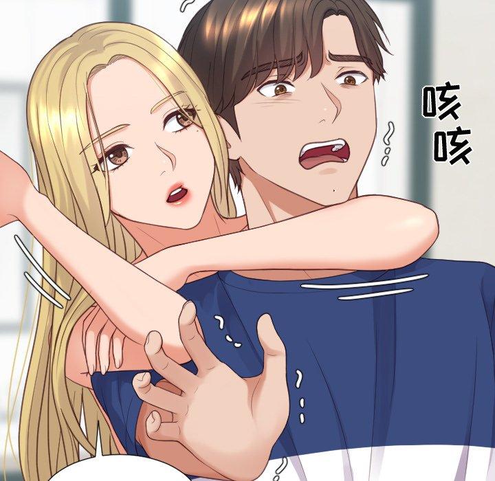 63P - 她的怪癖/奇奇怪怪的女友