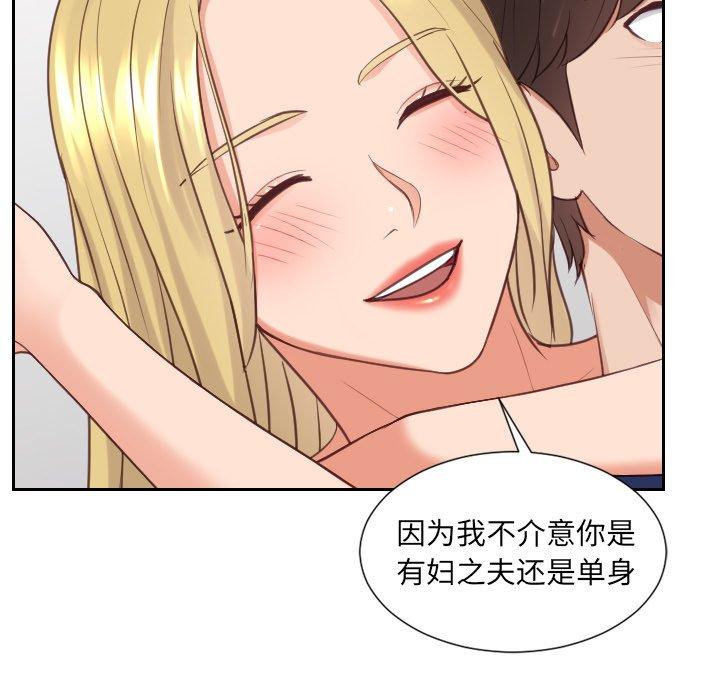 65P - 她的怪癖/奇奇怪怪的女友