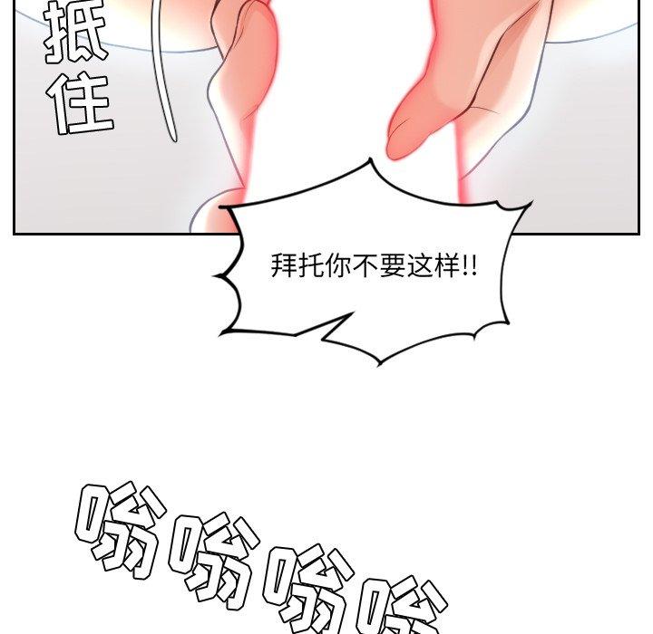 69P - 她的怪癖/奇奇怪怪的女友