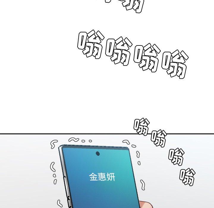 70P - 她的怪癖/奇奇怪怪的女友