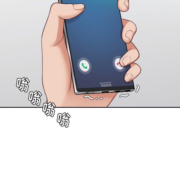 71P - 她的怪癖/奇奇怪怪的女友