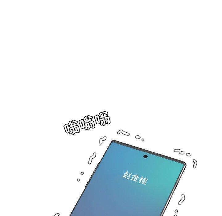 7P - 她的怪癖/奇奇怪怪的女友