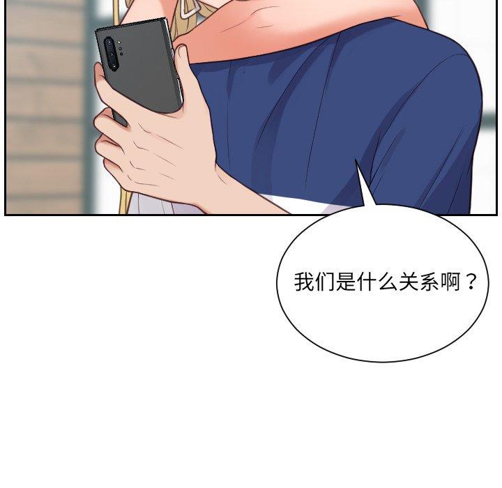 86P - 她的怪癖/奇奇怪怪的女友