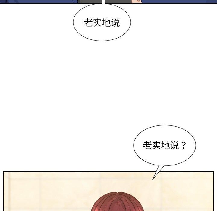 90P - 她的怪癖/奇奇怪怪的女友