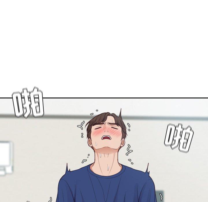 115P - 她的怪癖/奇奇怪怪的女友