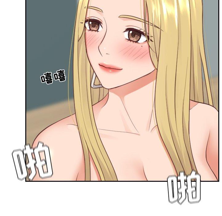 118P - 她的怪癖/奇奇怪怪的女友