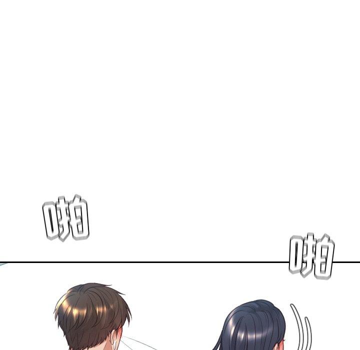 121P - 她的怪癖/奇奇怪怪的女友