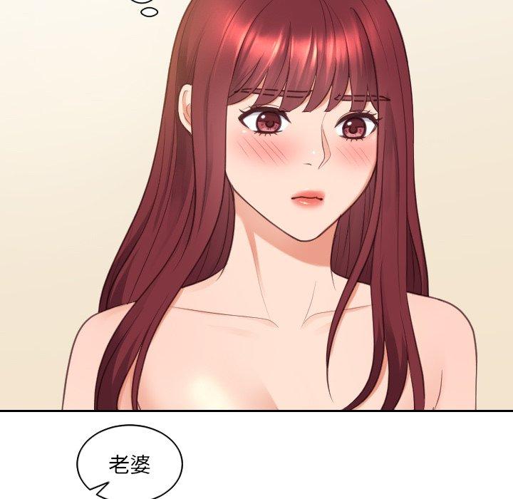 12P - 她的怪癖/奇奇怪怪的女友