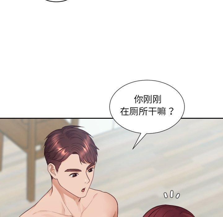 13P - 她的怪癖/奇奇怪怪的女友