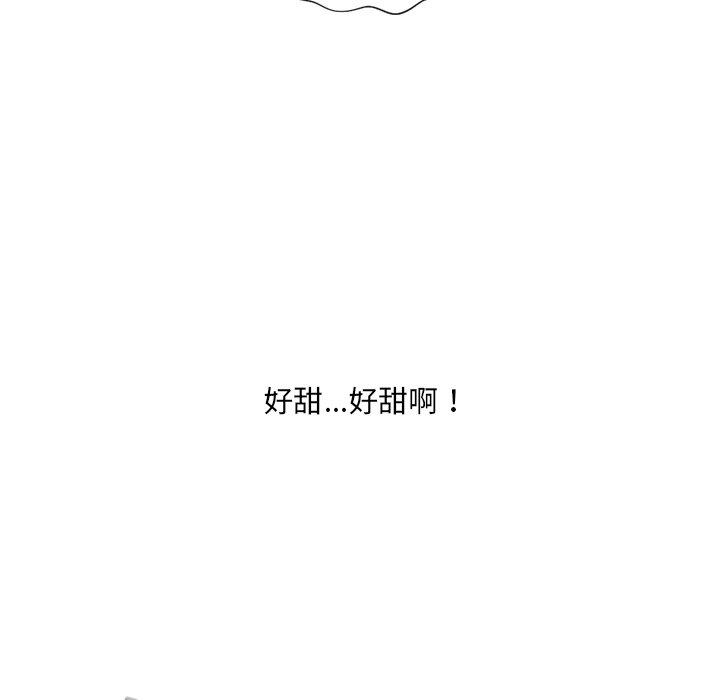 141P - 她的怪癖/奇奇怪怪的女友