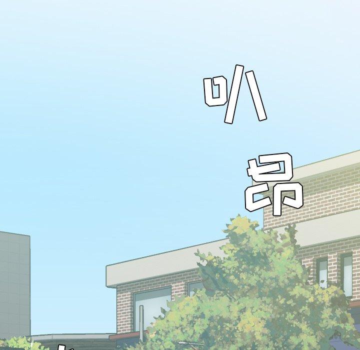 150P - 她的怪癖/奇奇怪怪的女友