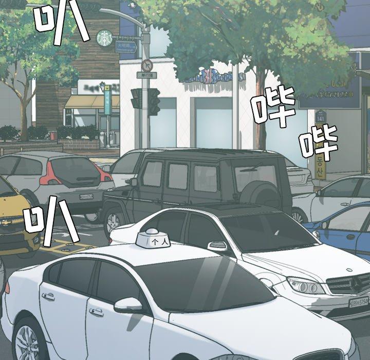 151P - 她的怪癖/奇奇怪怪的女友