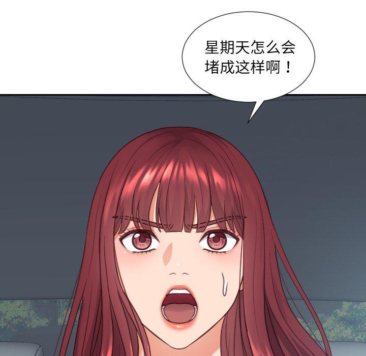 153P - 她的怪癖/奇奇怪怪的女友