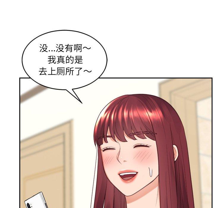 17P - 她的怪癖/奇奇怪怪的女友
