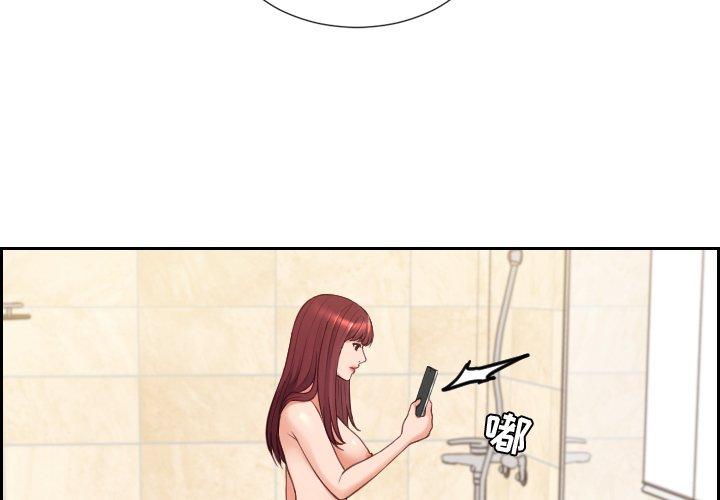 2P - 她的怪癖/奇奇怪怪的女友