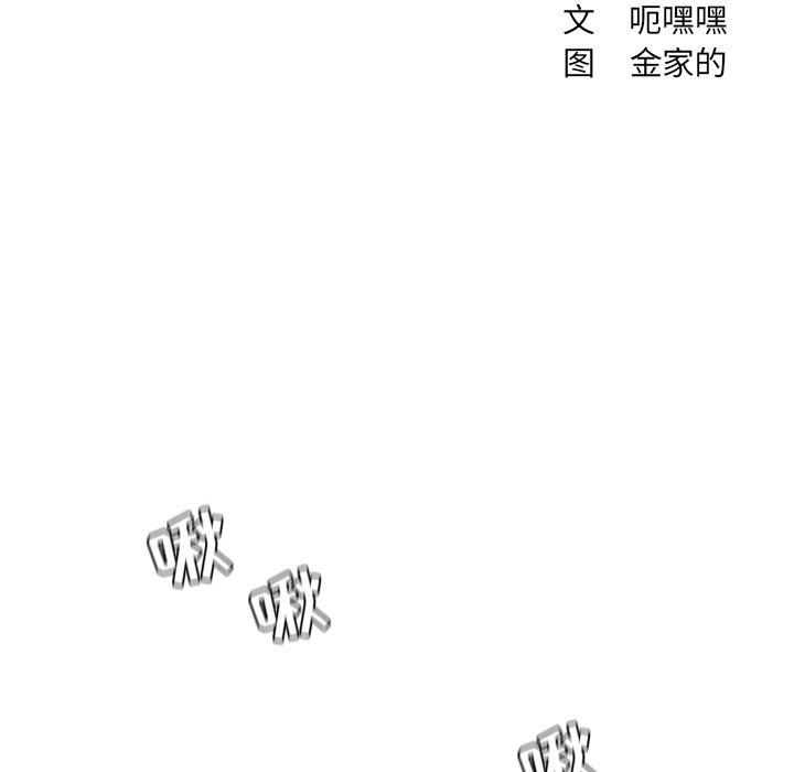 31P - 她的怪癖/奇奇怪怪的女友