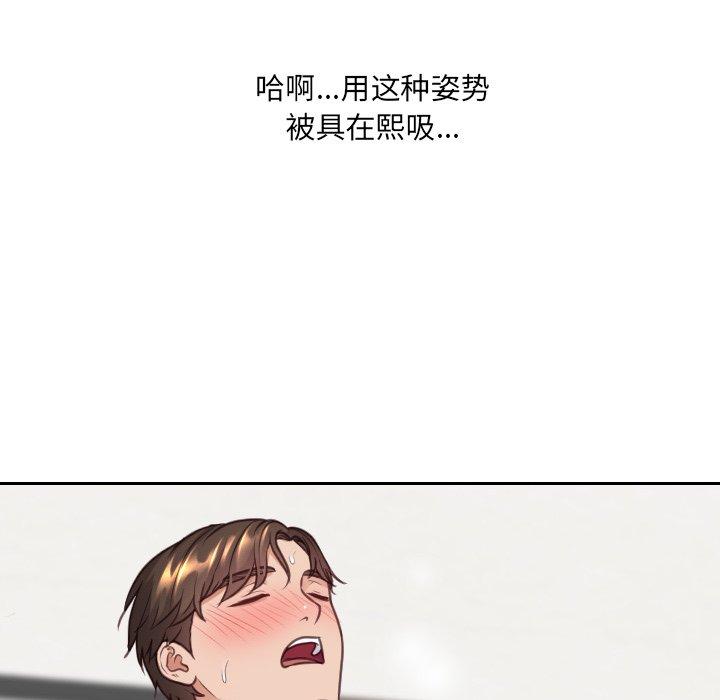 34P - 她的怪癖/奇奇怪怪的女友