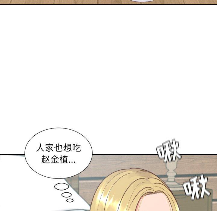 41P - 她的怪癖/奇奇怪怪的女友