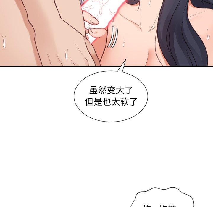 50P - 她的怪癖/奇奇怪怪的女友