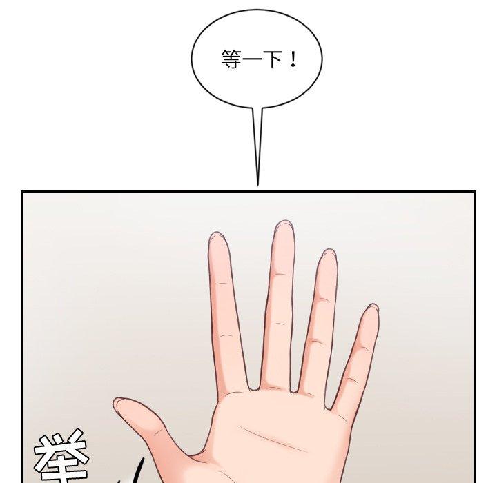 59P - 她的怪癖/奇奇怪怪的女友