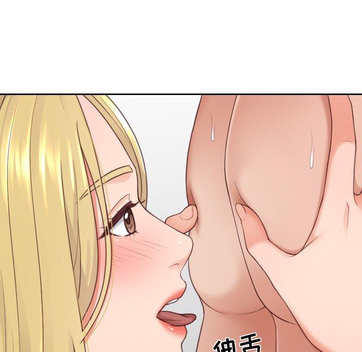 73P - 她的怪癖/奇奇怪怪的女友