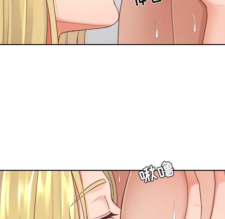 74P - 她的怪癖/奇奇怪怪的女友