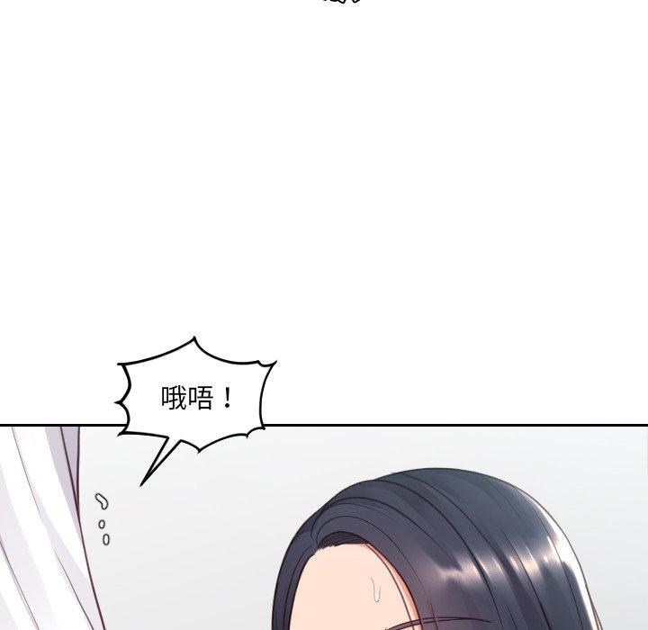 78P - 她的怪癖/奇奇怪怪的女友