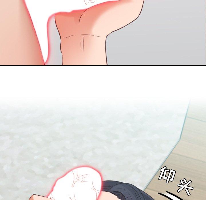 81P - 她的怪癖/奇奇怪怪的女友