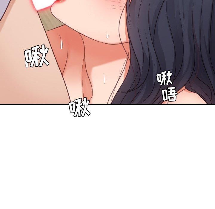 85P - 她的怪癖/奇奇怪怪的女友