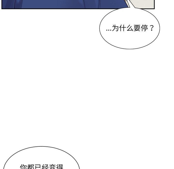 97P - 她的怪癖/奇奇怪怪的女友