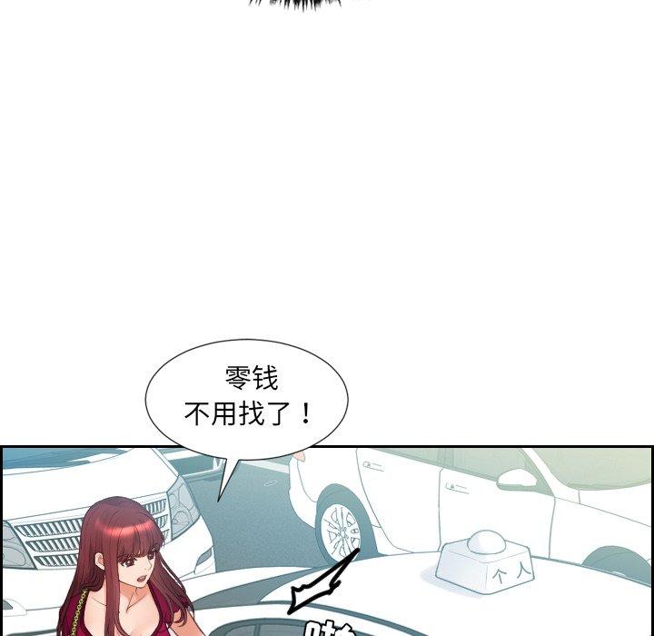 10P - 她的怪癖/奇奇怪怪的女友