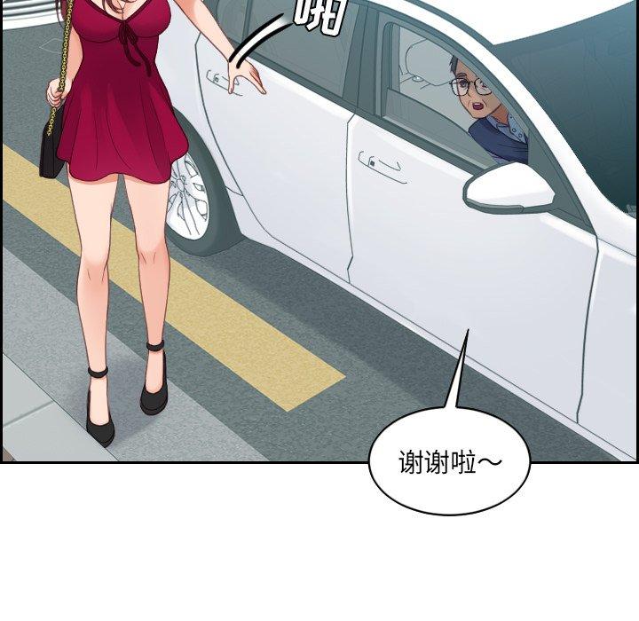 11P - 她的怪癖/奇奇怪怪的女友