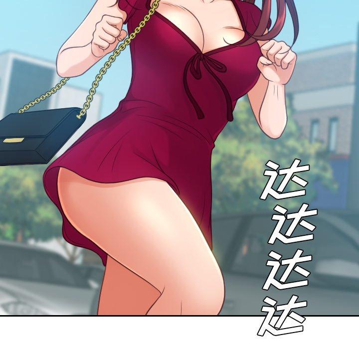 13P - 她的怪癖/奇奇怪怪的女友