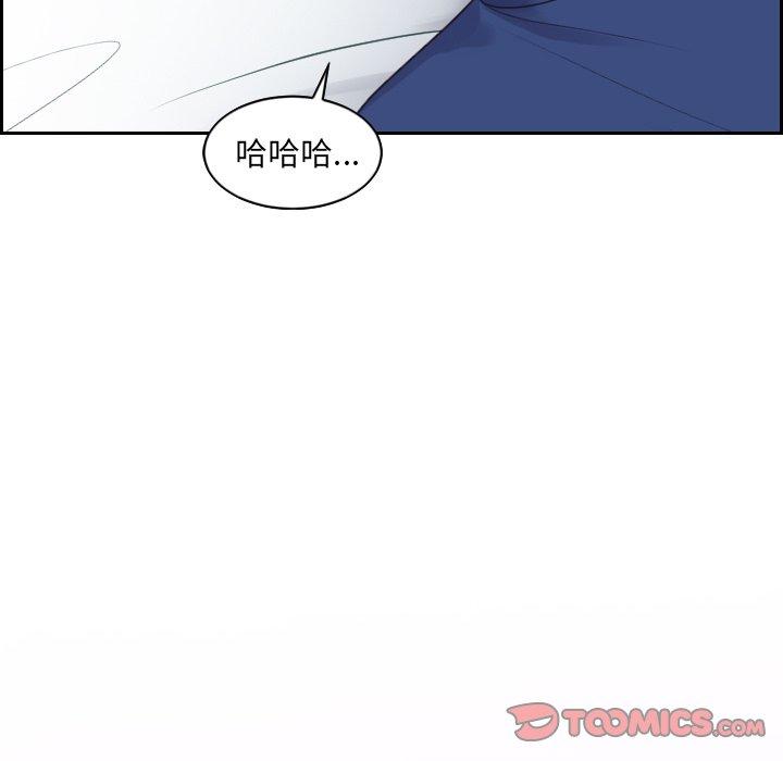 141P - 她的怪癖/奇奇怪怪的女友